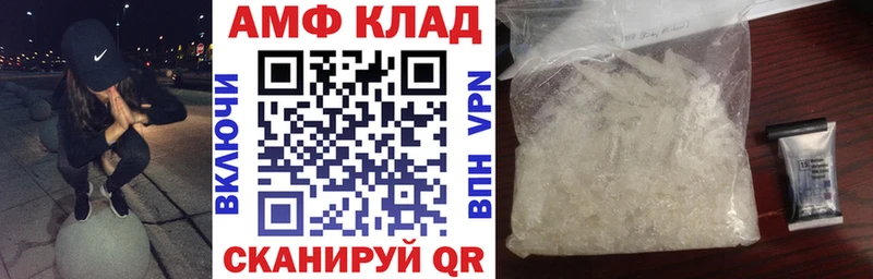 АМФЕТАМИН Розовый закладка Ленинск-Кузнецкий