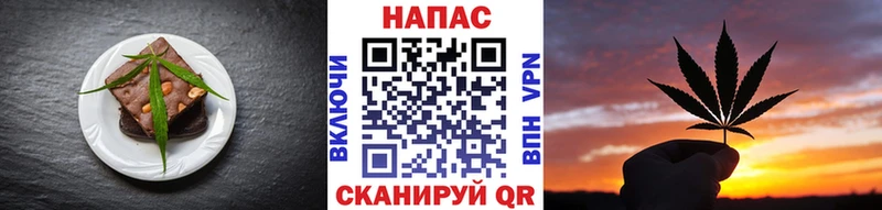 где купить   Ленинск-Кузнецкий  Canna-Cookies конопля 