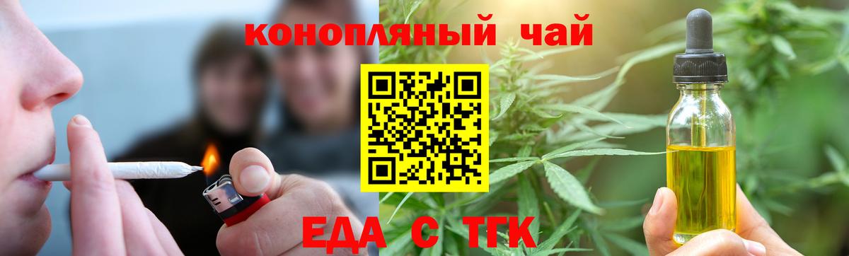 Ленинск-Кузнецкий  Canna-Cookies марихуана  Вход с VPN 