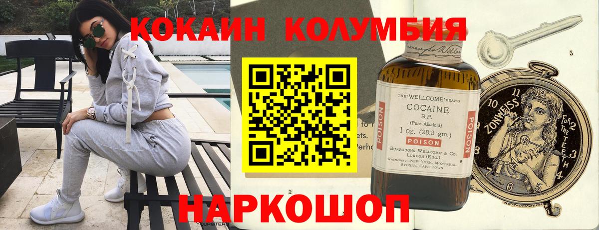 Ленинск-Кузнецкий  Cocaine 97%  Кокаин 98%  Вход с VPN 