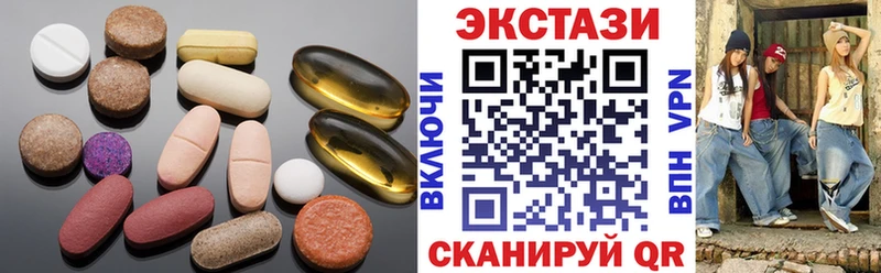ЭКСТАЗИ Дубай  Ленинск-Кузнецкий 