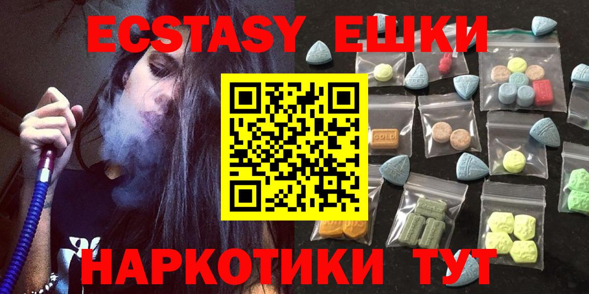 Экстази Punisher  Вход с VPN  Ecstasy  Ленинск-Кузнецкий  Ecstasy DUBAI 