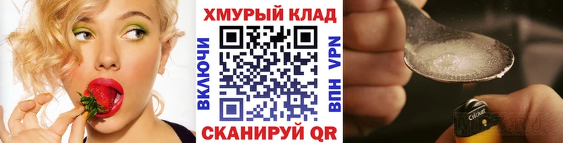 Героин белый  где купить   Ленинск-Кузнецкий 