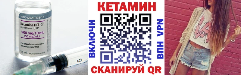 КЕТАМИН VHQ наркота Ленинск-Кузнецкий