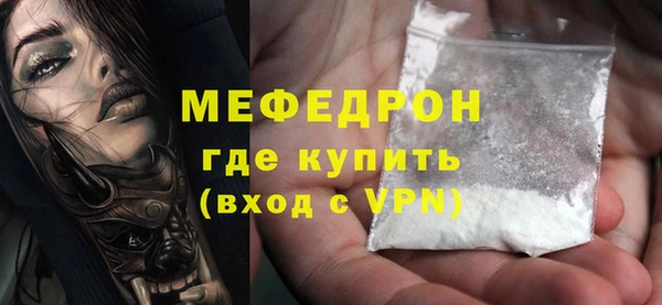 синтетический гашиш Каменка