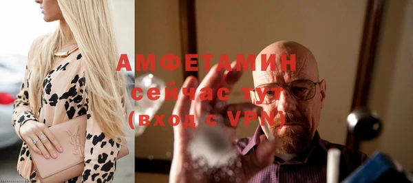 меф Каменногорск