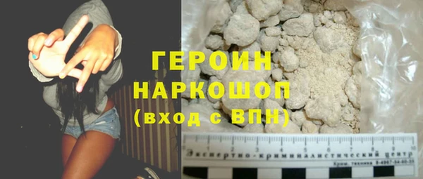 меф Каменногорск