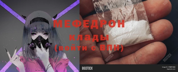 mdpv Каменск-Шахтинский