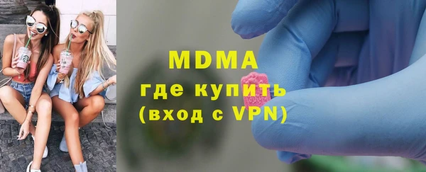 меф Каменногорск