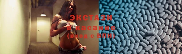меф Каменногорск