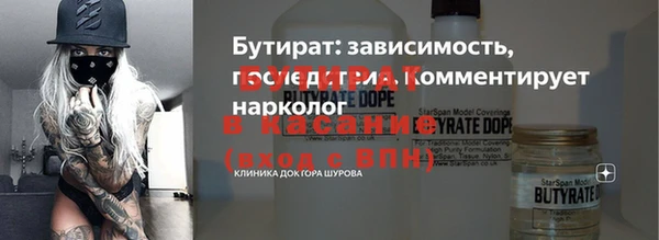 меф Каменногорск
