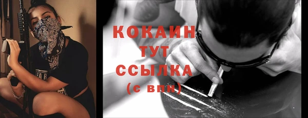 синтетический гашиш Каменка
