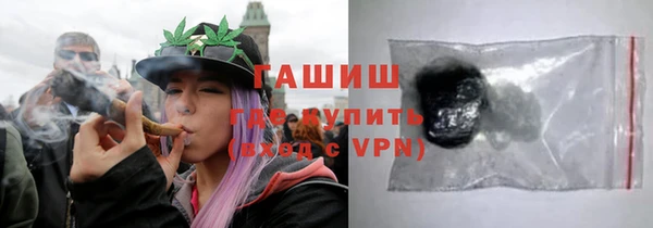 меф Каменногорск