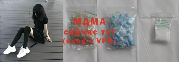 mdma Инсар