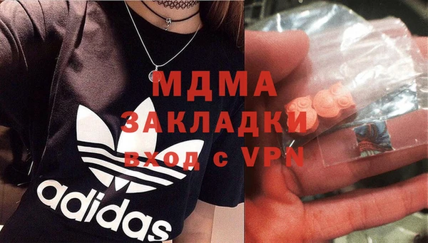 синтетический гашиш Каменка