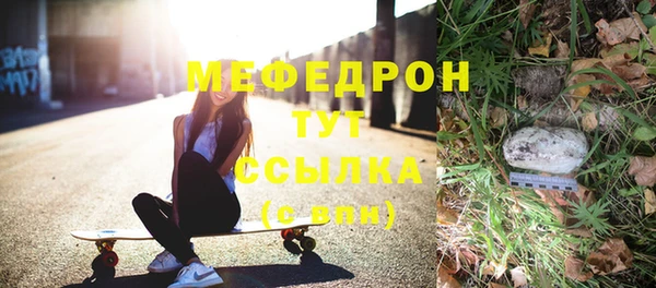 синтетический гашиш Каменка