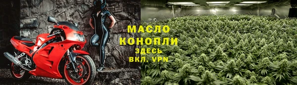 синтетический гашиш Каменка