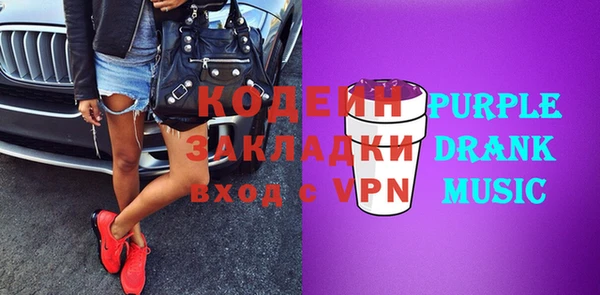 синтетический гашиш Каменка