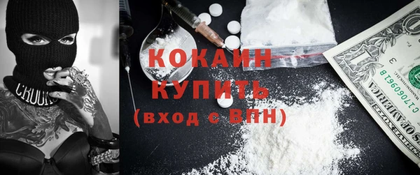 меф Каменногорск