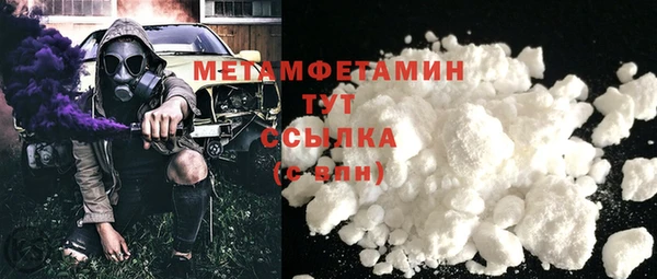 меф Каменногорск