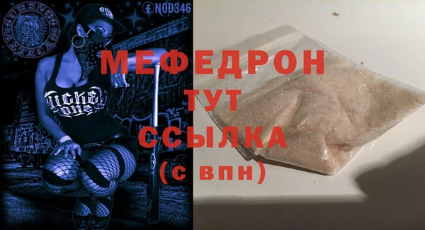 синтетический гашиш Каменка
