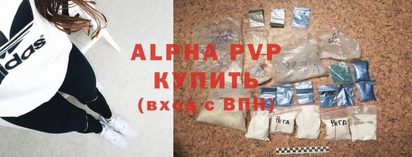 синтетический гашиш Каменка