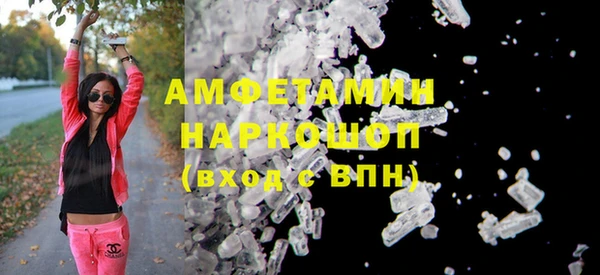 меф Каменногорск
