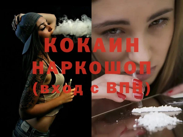mdpv Каменск-Шахтинский
