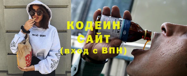 синтетический гашиш Каменка