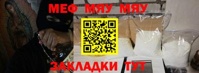 альфа пвп VHQ Канаш