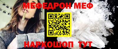 герыч Кандалакша