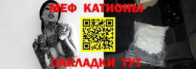 альфа пвп VHQ Канаш