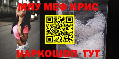 герыч Кандалакша
