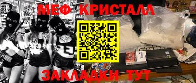 герыч Кандалакша