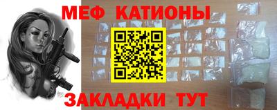 альфа пвп VHQ Канаш