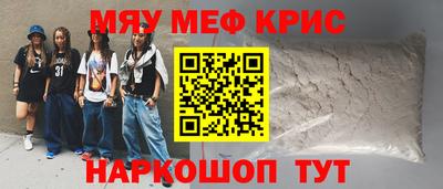 герыч Кандалакша