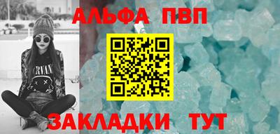 альфа пвп VHQ Канаш