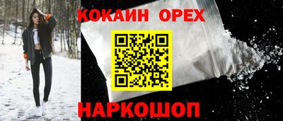 герыч Кандалакша