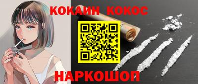 меф VHQ Камышлов