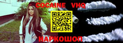 альфа пвп VHQ Канаш