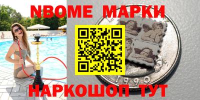 меф VHQ Камышлов