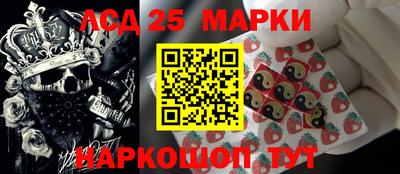 герыч Кандалакша