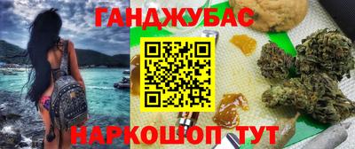 альфа пвп VHQ Канаш