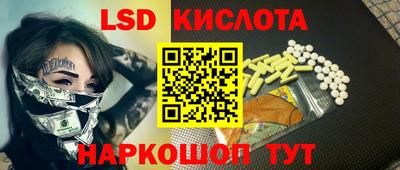 альфа пвп VHQ Канаш