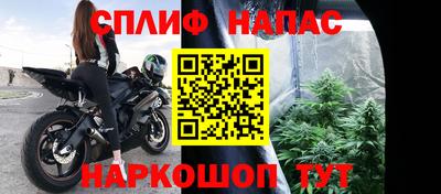 герыч Кандалакша