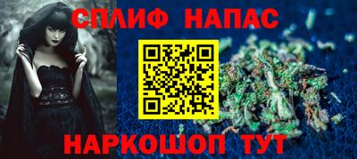 альфа пвп VHQ Канаш