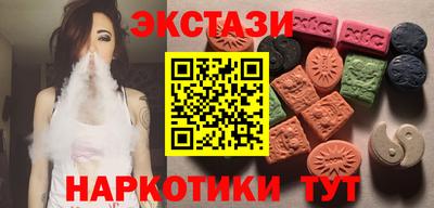 меф VHQ Камышлов