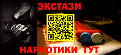 альфа пвп VHQ Канаш