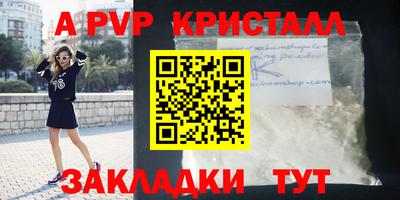 герыч Кандалакша