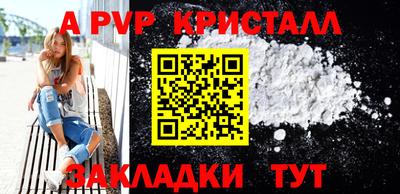 герыч Кандалакша